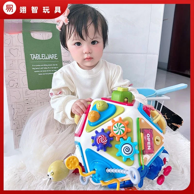 益智宝宝早教玩具婴儿抚触球感统训练可啃咬忙碌球手抓球多功能益