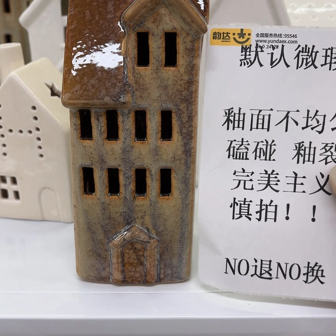 陶瓷陶瓷摆件 默认微瑕 NO退NO 换 普通地区满28包邮