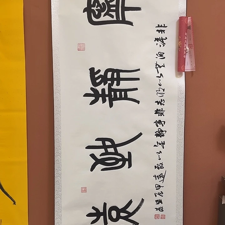 书法手写书法，手绘国画208