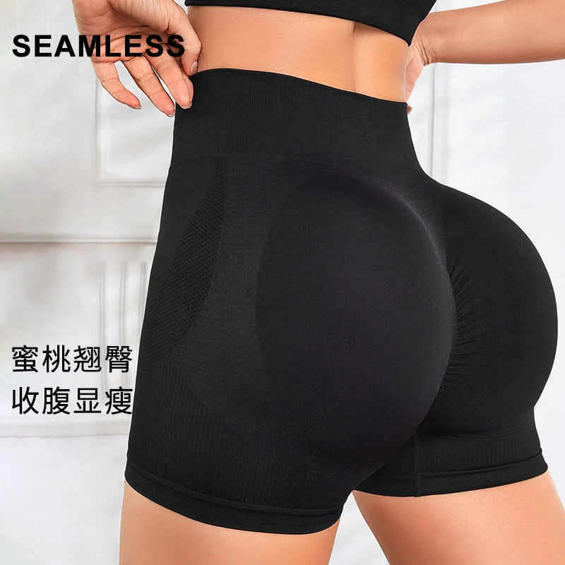 无缝健身女高腰提臀瑜伽外穿紧身运动三分骑行裤瑜伽短裤W23200