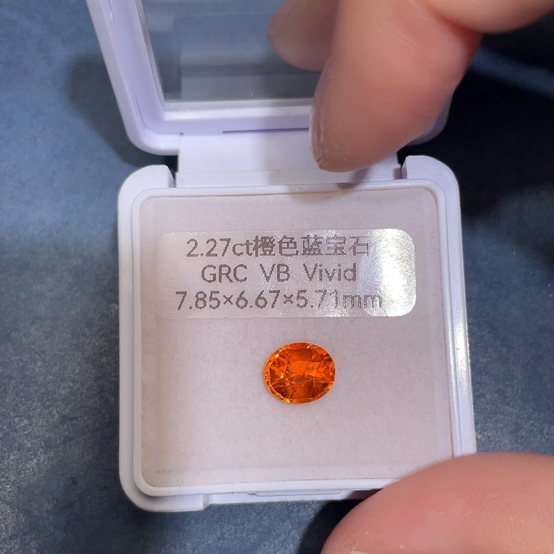 彩色蓝宝石裸石2.27ct橙蓝宝grc vb