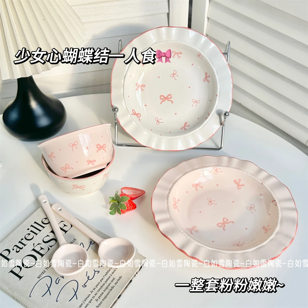201【蝴蝶结一人食】蝴蝶结 盘+碗+勺子(送筷子) 碗盘ins可爱餐具