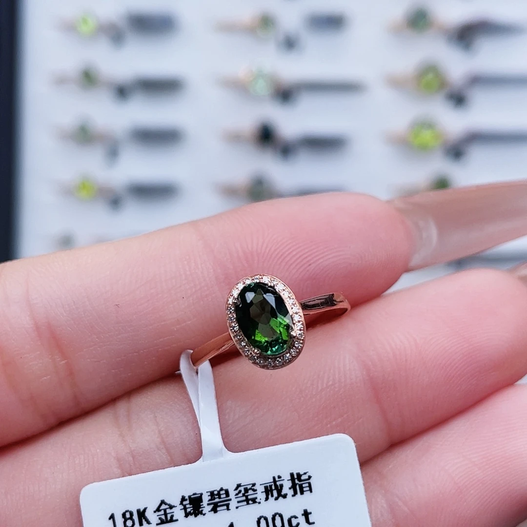 碧玺戒指18K金镶嵌