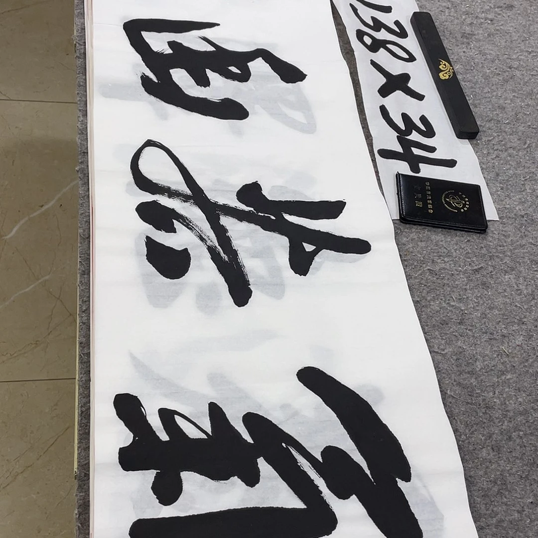 书法Lvqinzhenshufa