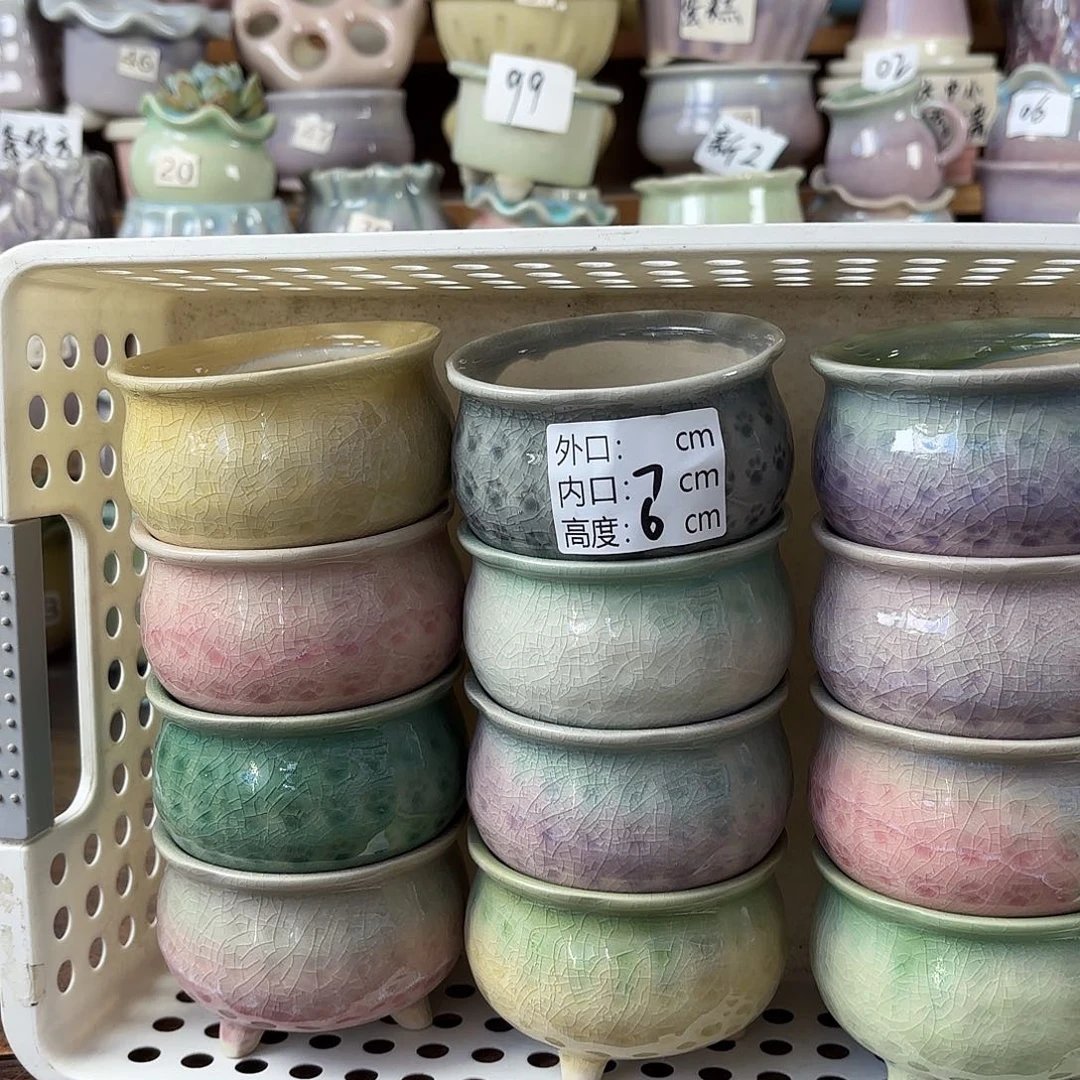 量货/口7高6深浅搭配发