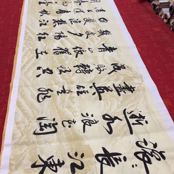 书法临江仙李保军长城