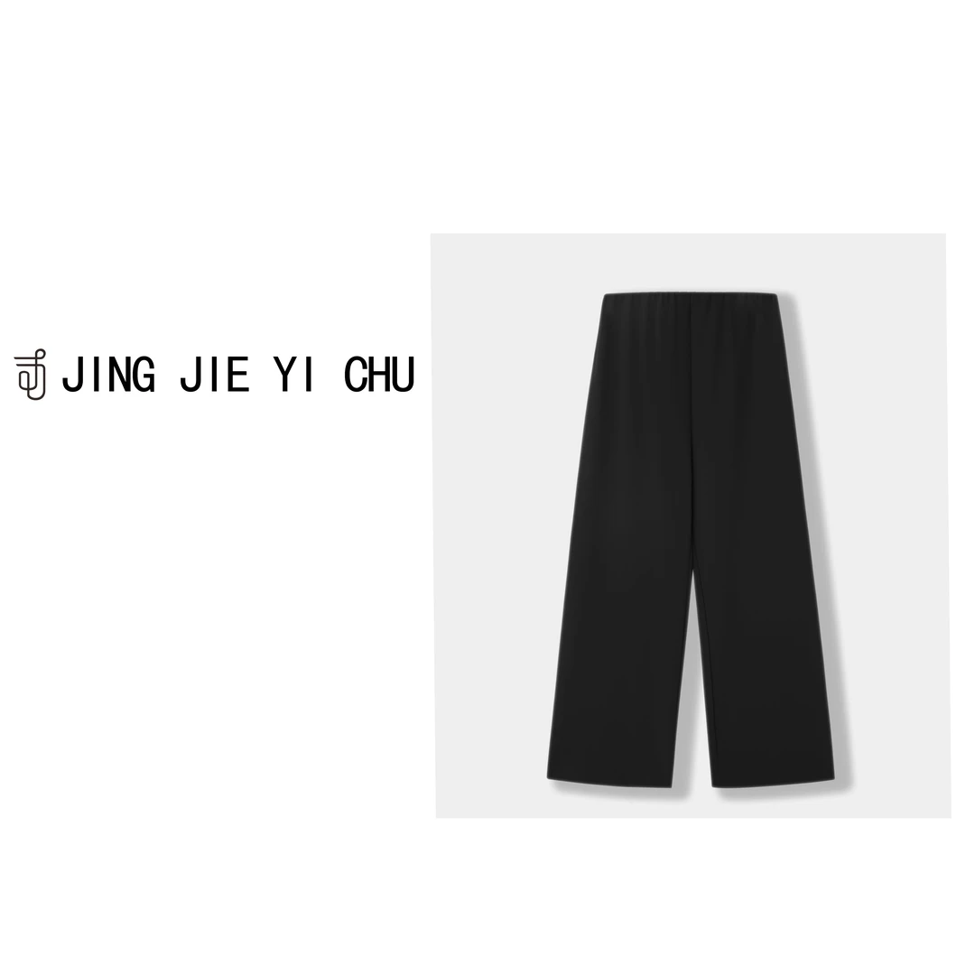 静姐【结构感】秋季新款垂感休闲直筒简约磨砂感日常直筒裤G011