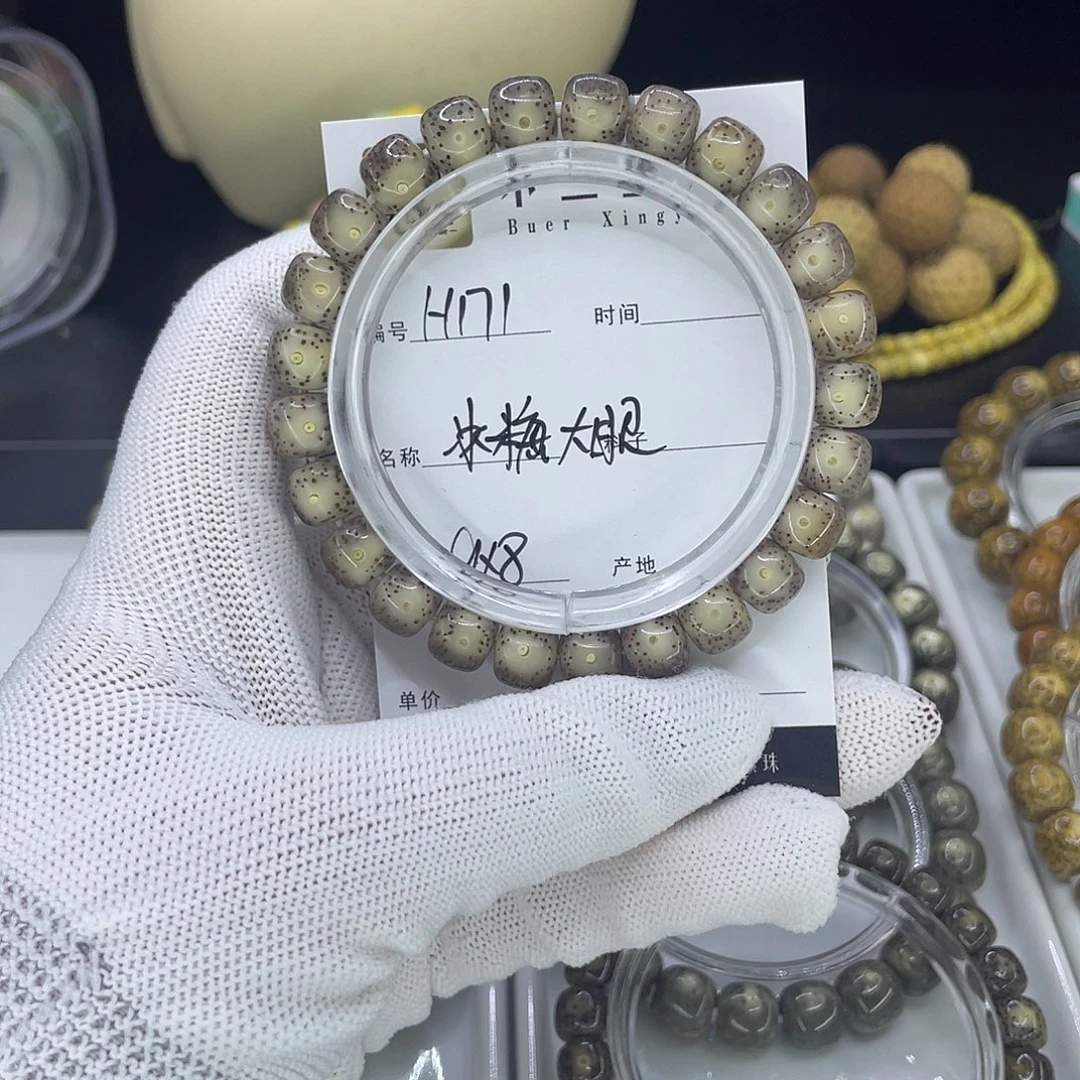 星月菩提手串H冰大眼