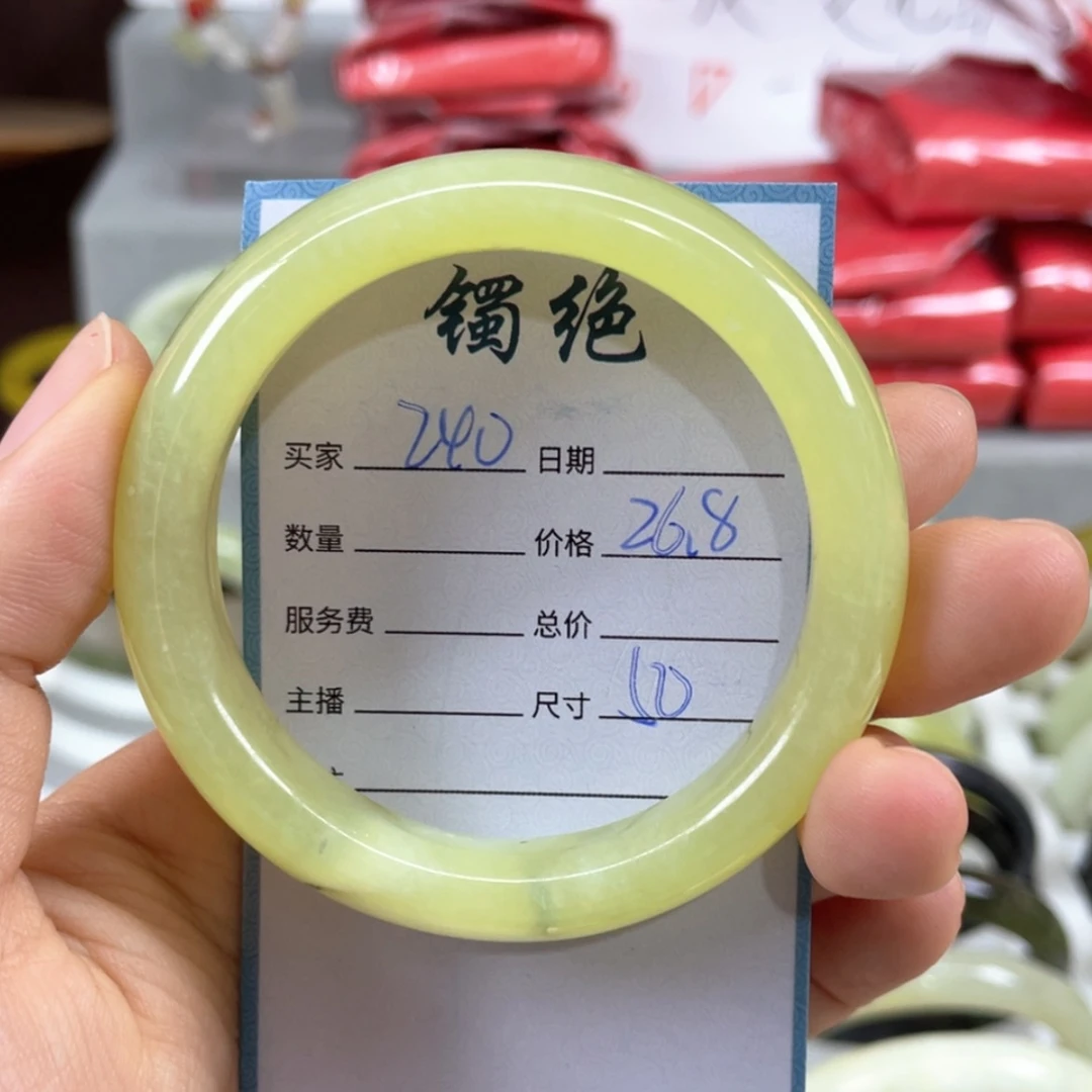 【闪购商品】蛇纹石玉未镶嵌手镯