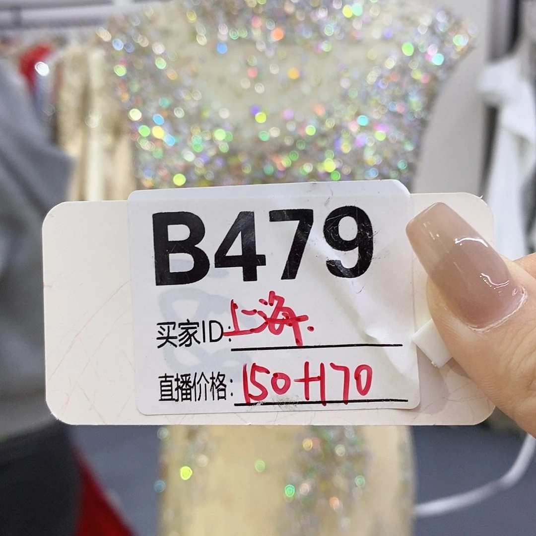 欣囍二手婚纱礼服479