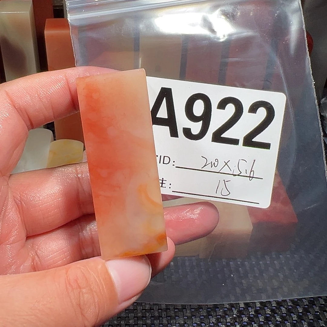 【闪购商品】寿山石印石老挝石