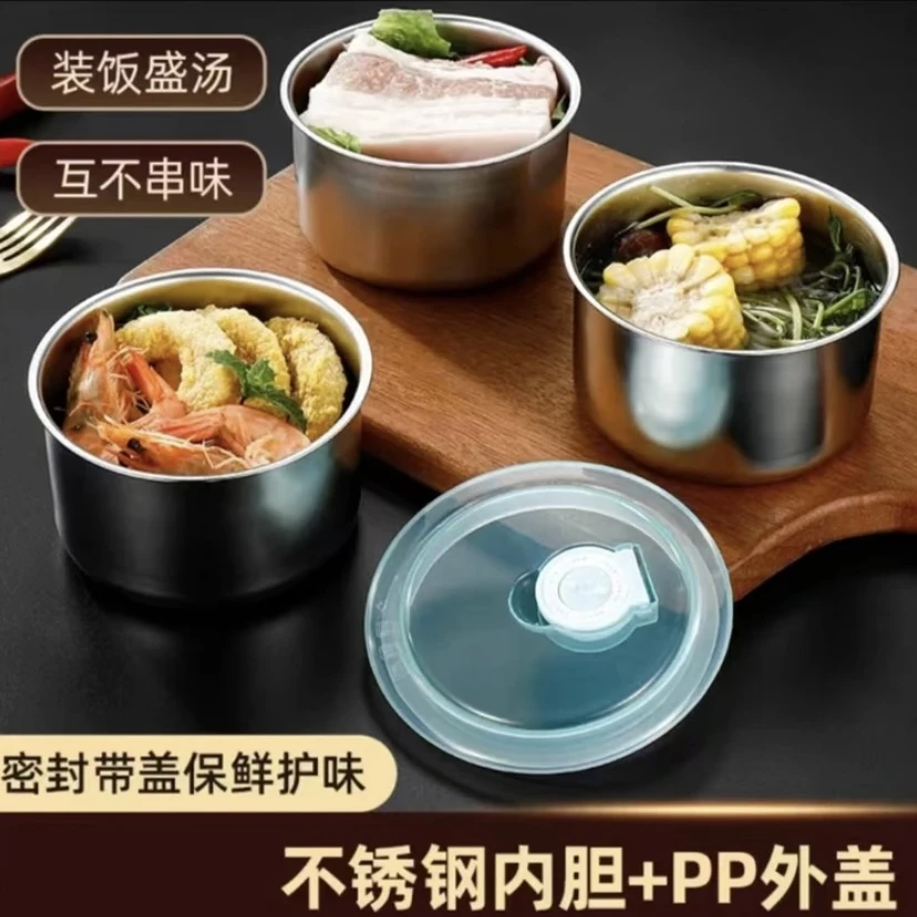 保鲜碗带盖密封保鲜盒便当盒冰箱冷藏保鲜