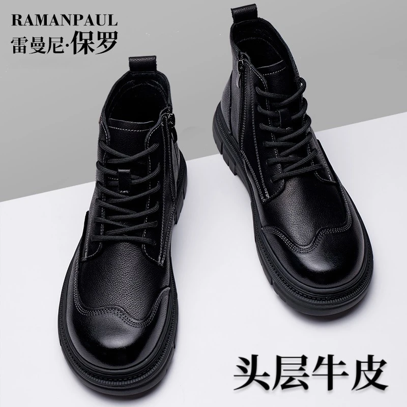 雷曼尼保罗品牌春上新品潮流男士头层牛皮百搭高帮真皮马丁靴8325