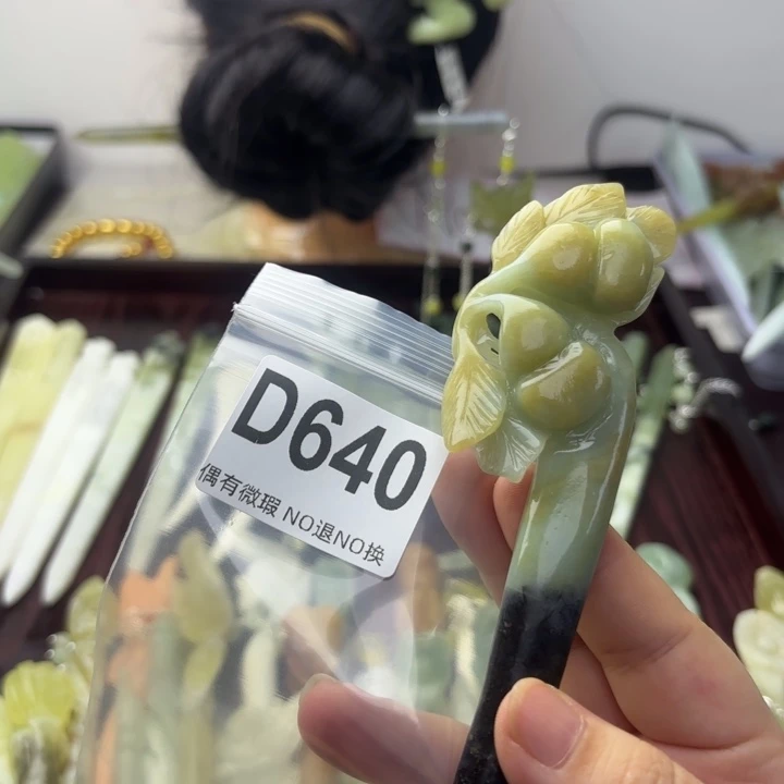 多***米蛇纹石玉合金发饰