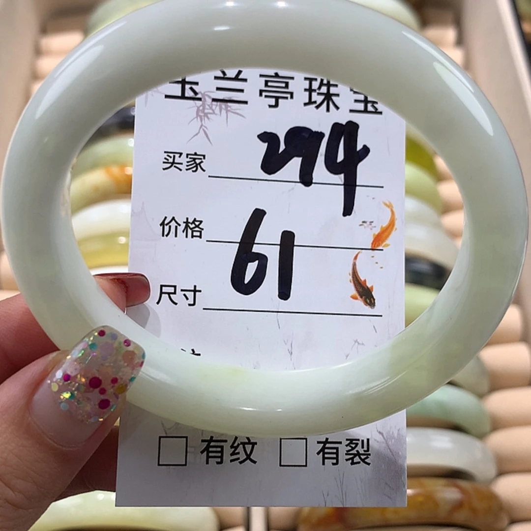 【闪购商品】蛇纹石玉手镯未镶嵌