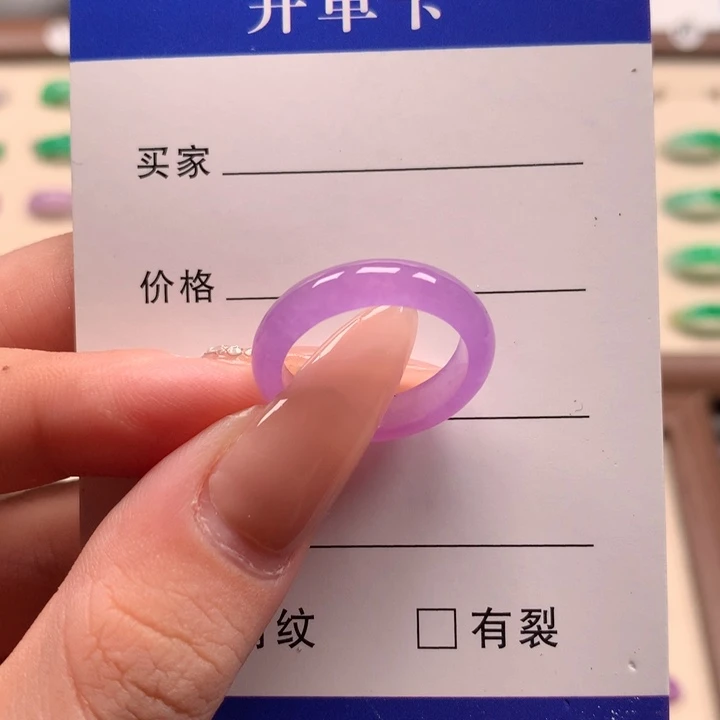 无非金属曾****妈直播间一物一拍14圈