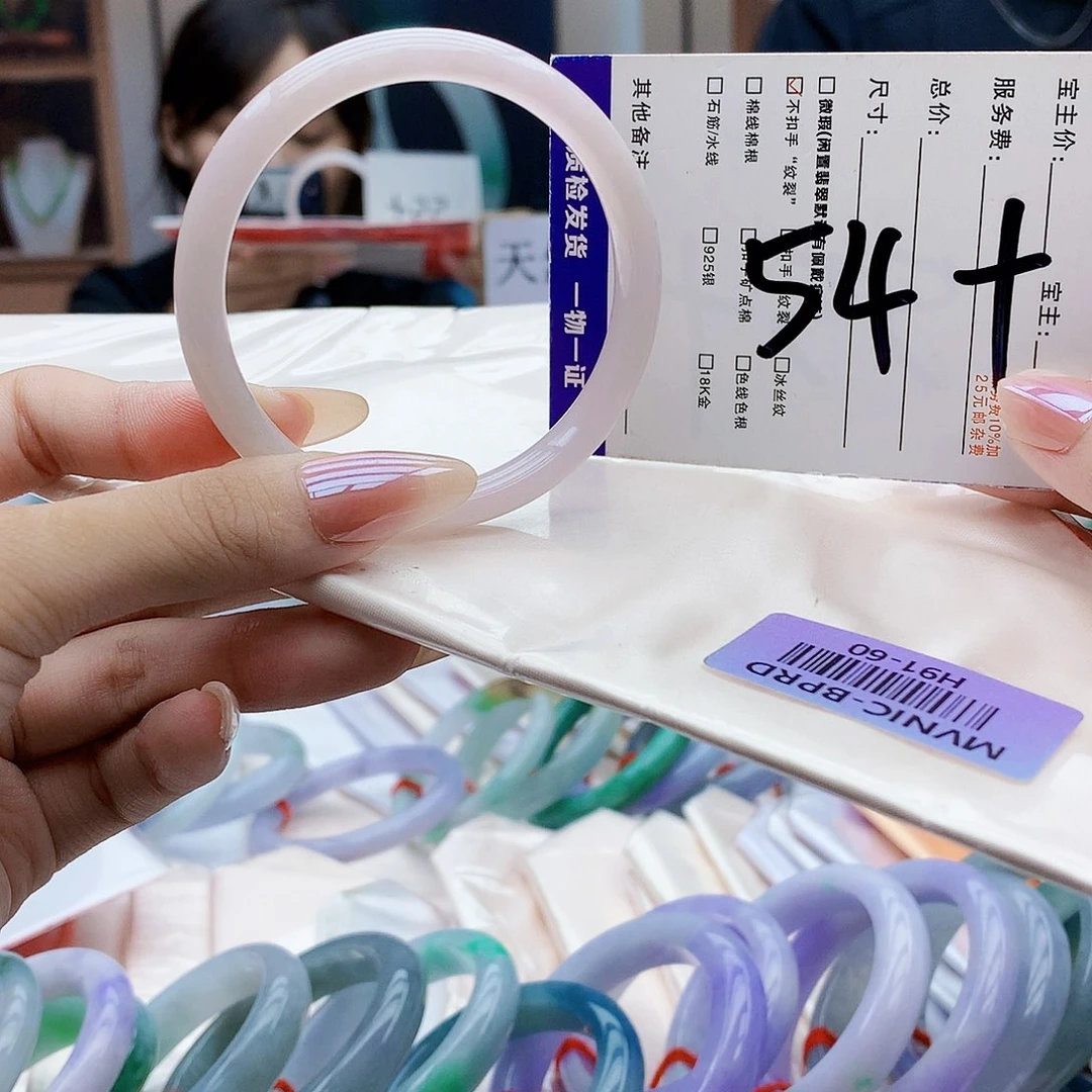 未镶嵌手镯翡翠bbb