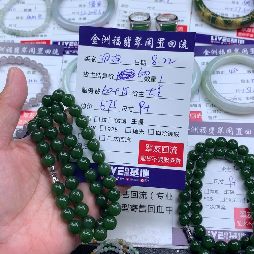 【闪购商品】颈饰未镶嵌和田玉乌****º