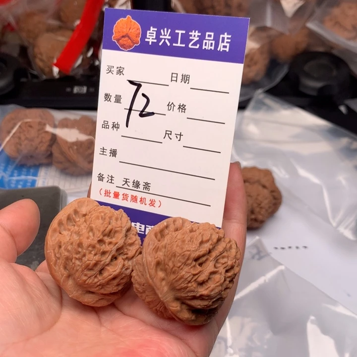 吊坠文玩核桃72血麒麟