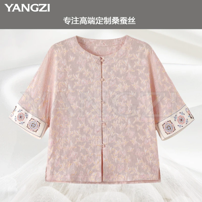 漾姿夏季新款24姆米黄叶粉蝶四经绞罗桑蚕丝小衫 XGX257-251148