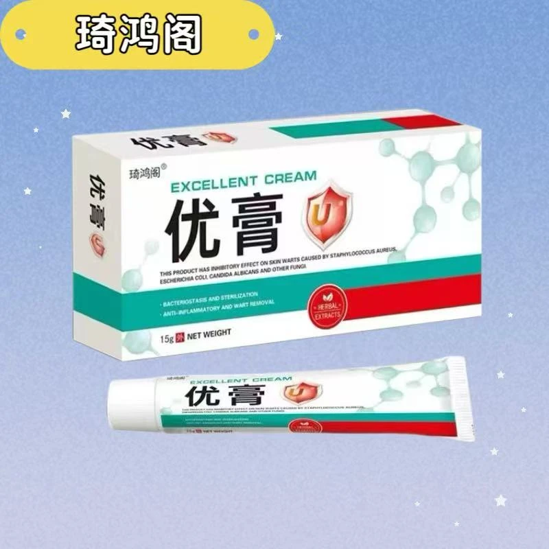 琦鸿阁琦鸿阁优膏应季好物15g一盒多人群用