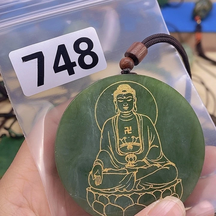 和田玉未镶嵌吊坠(不含链)