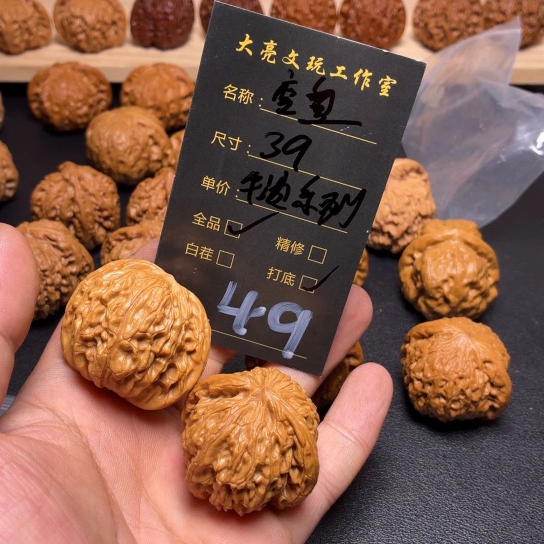 嗑***眼文玩核桃把件核桃49