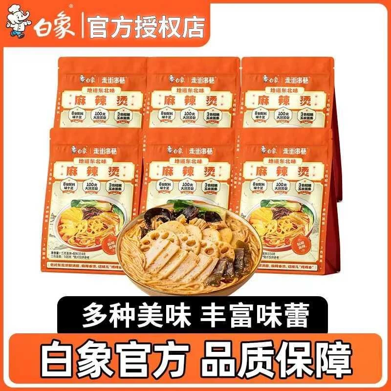 白象麻辣烫314袋装地道东北麻辣拌待煮速食泡面老式麻辣烫超黏糊