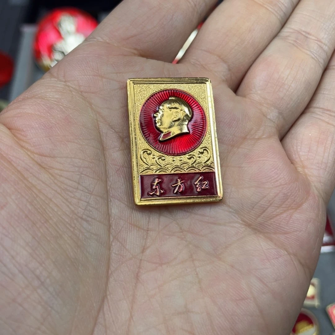 铝红色收藏精品小章