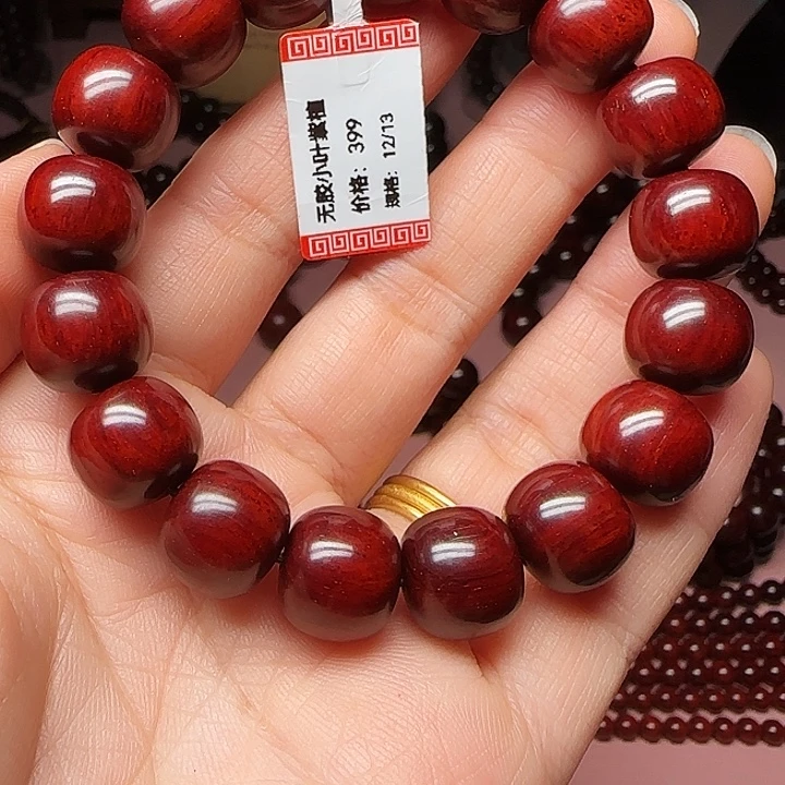 手串/手链小叶紫檀12/13