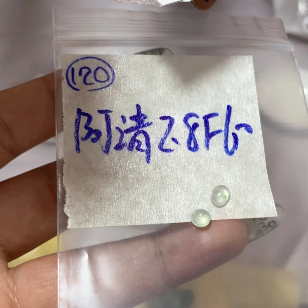 定制翡翠未镶嵌ღ**