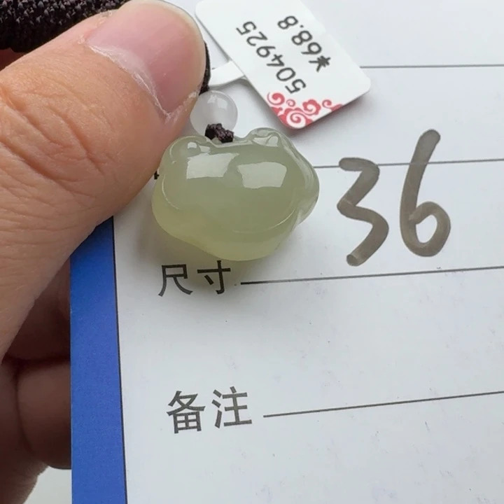 和田玉未镶嵌吊坠(赠链)