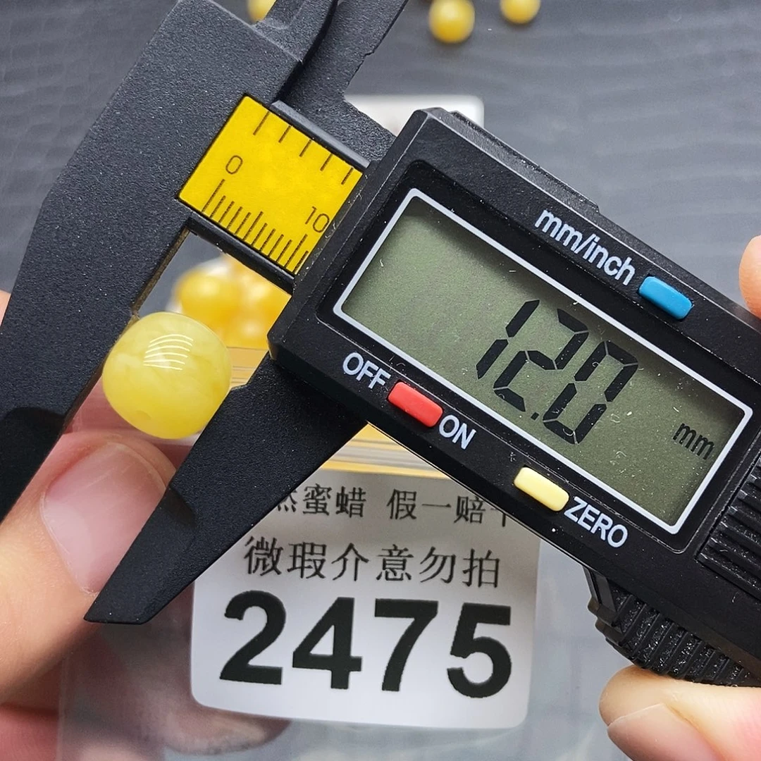 蜜蜡未镶嵌珠宝奇石2475