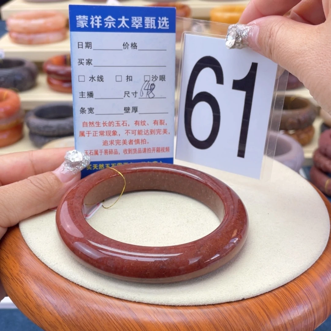 【闪购商品】石英岩玉手镯未镶嵌