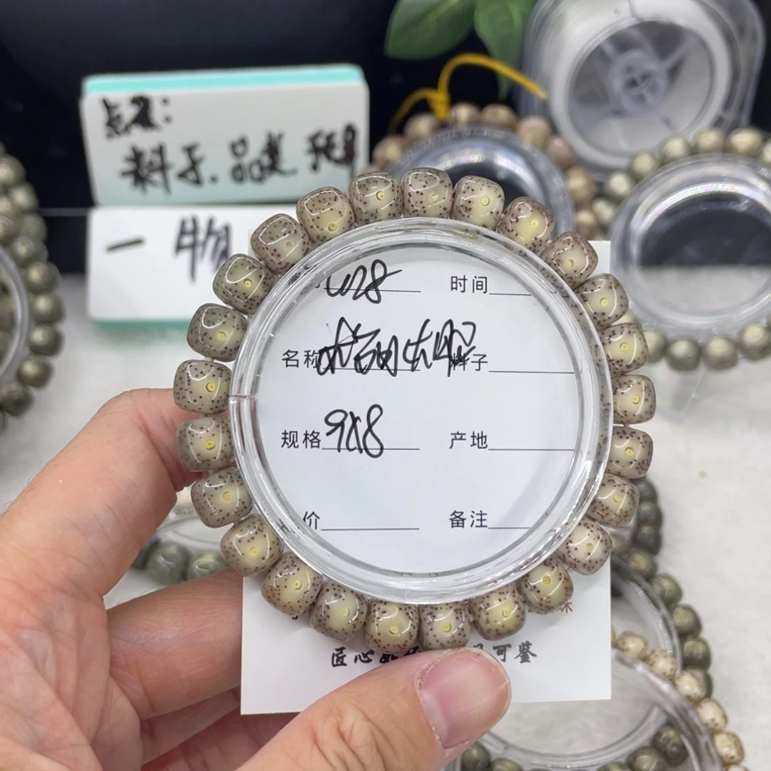 吊坠星月菩提G粉冰大眼