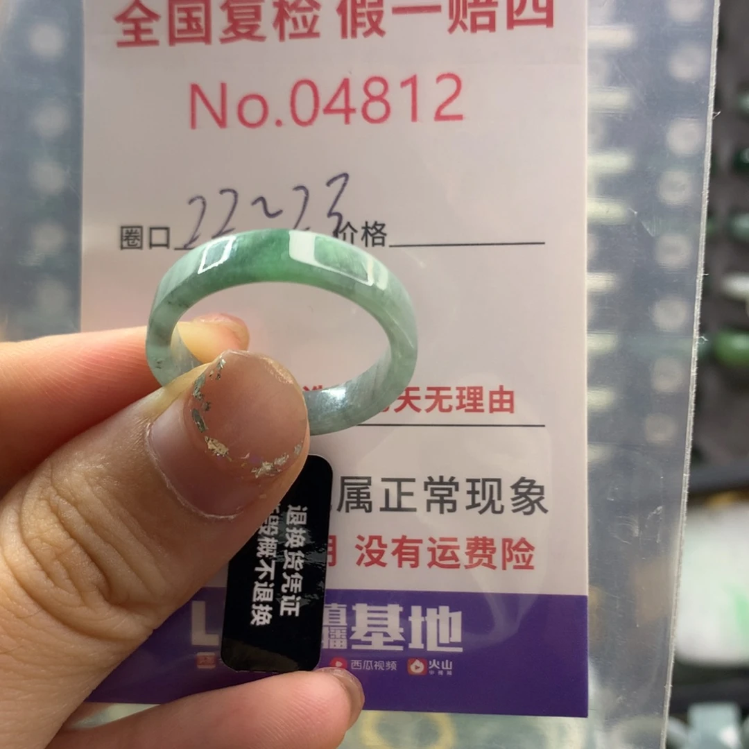 未镶嵌戒指翡翠天然翡翠