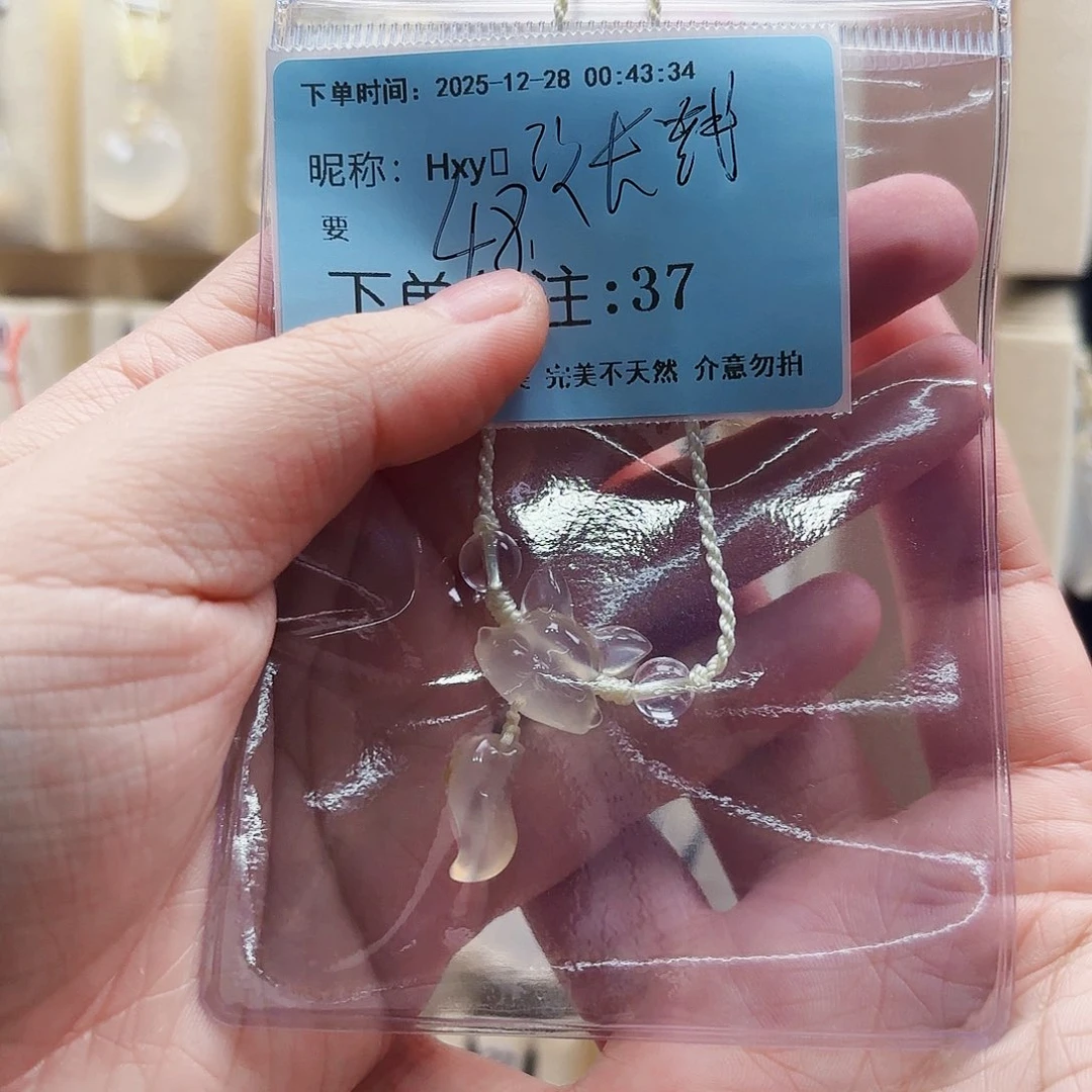 未镶嵌颈饰玛瑙/玉髓H**?