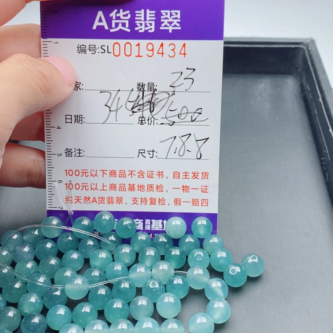 未镶嵌手链翡翠多样性发货散珠自选