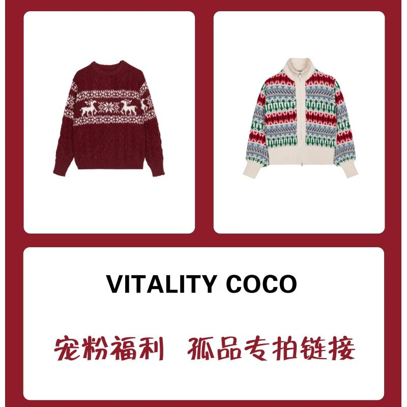 VITALITYCOCO·孤品集合服饰151-200