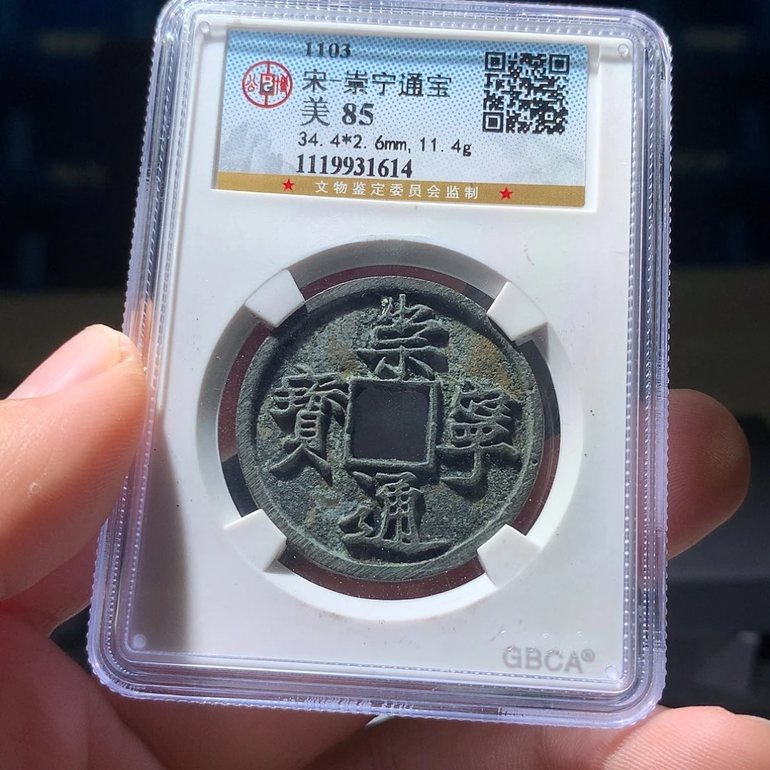 金属QY。阿钱钱钱钱1614