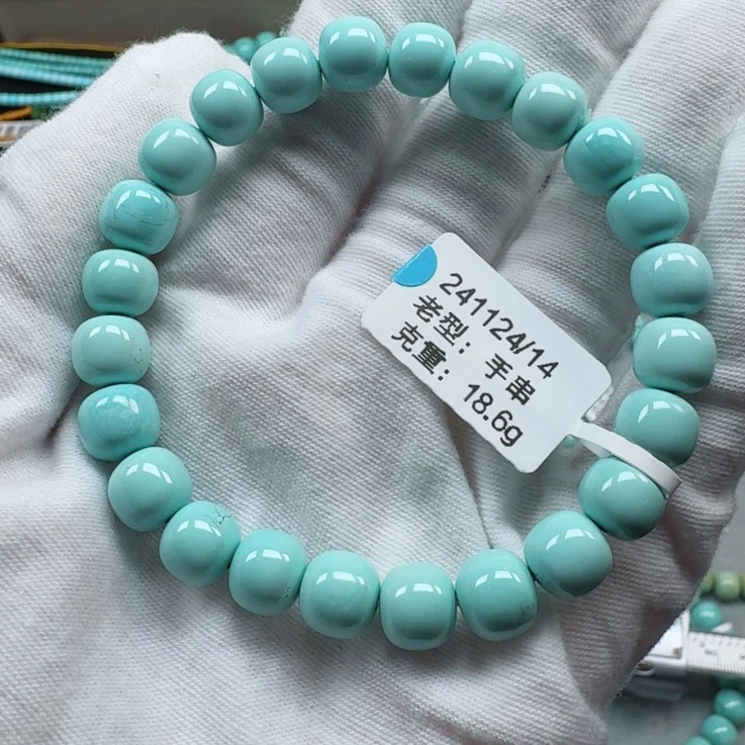 绿松石挂件未镶嵌