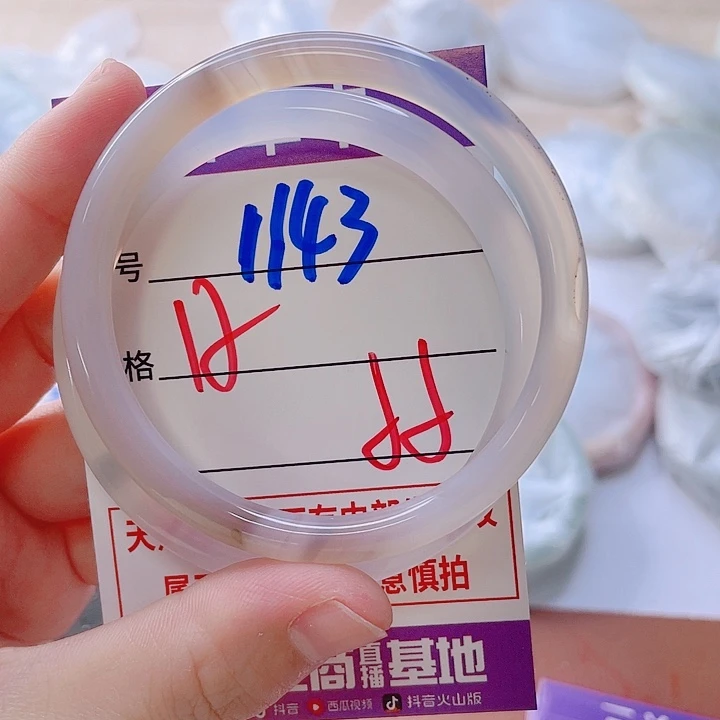 玛瑙/玉髓未镶嵌手镯1143