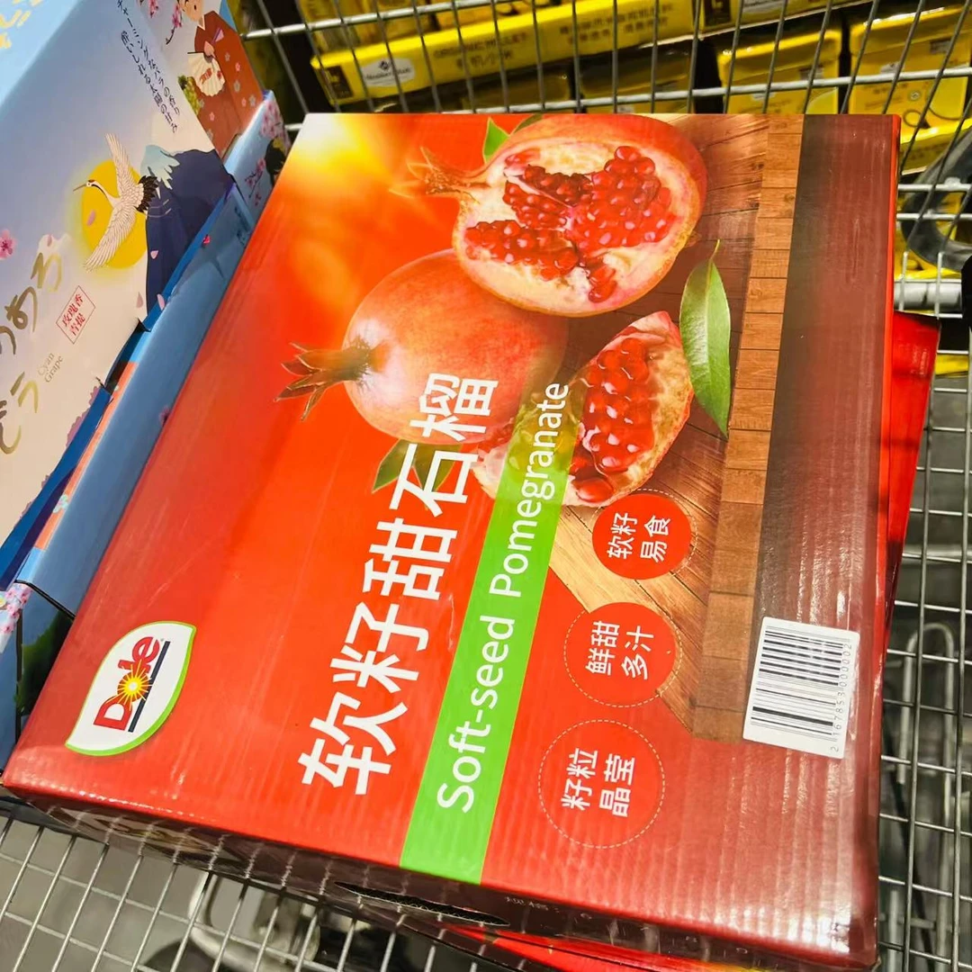 【礼盒装】DL软籽甜石榴 9个