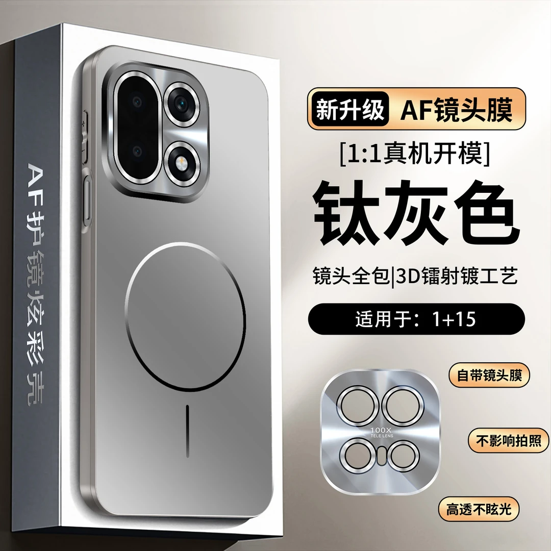 适用一加15手机壳oneplus高级简约磨砂保护套男女磁吸防摔小红书