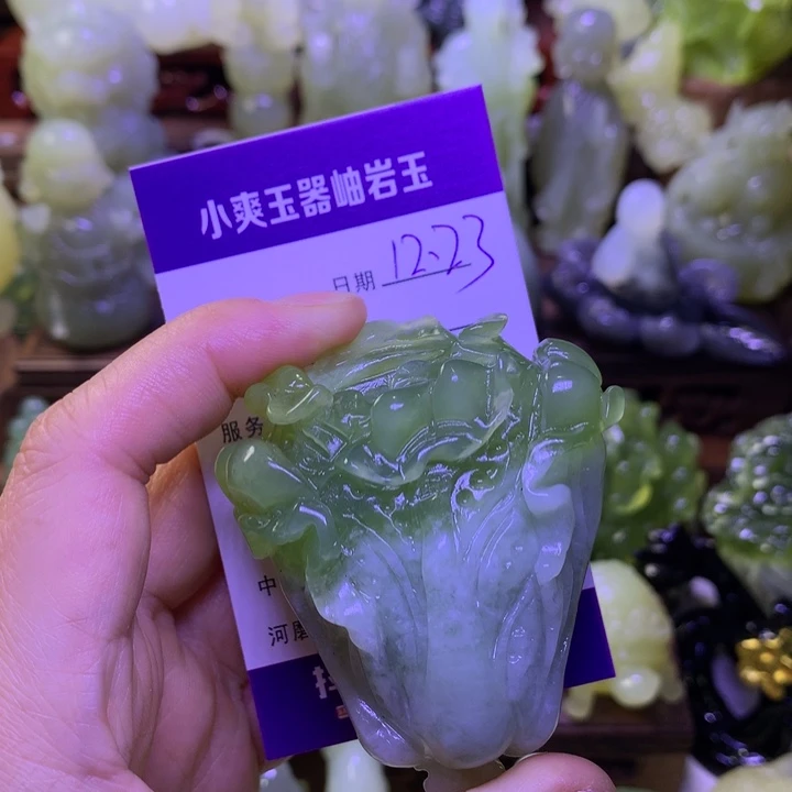 岫玉未镶嵌手把件