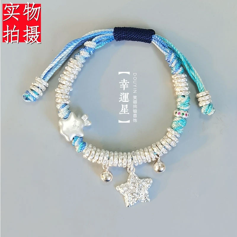 足银手链 宝宝款幸运星盘缠纯银手链男女儿童足银铃铛送周岁礼物