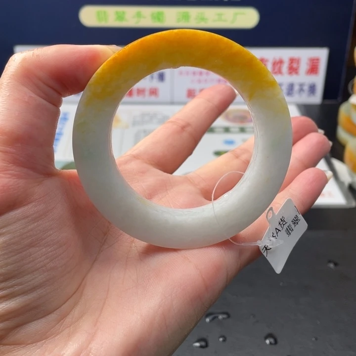 【闪购商品】未镶嵌翡翠定制翡翠