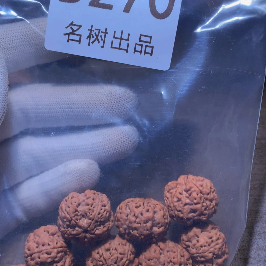 金刚菩提手串D2700000000