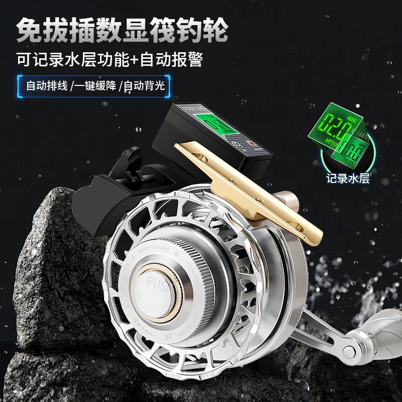 垂弦全金属筏钓轮数显前打轮冰钓轮微铅阀轮桥筏轮海钓船钓防海水