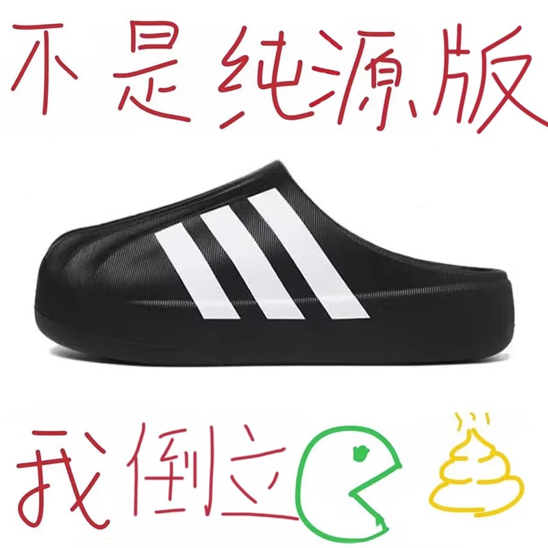 官方正品贝壳头拖鞋外穿男女款夏季厚底增高休闲运动一脚蹬包头拖